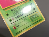 Tangela No. 114 Common Vending Series 2 Pokemon Japanese LP - AAC1483