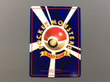 Spearow No. 021 Common Vending Series 2 Pokemon Japanese LP - AAC1487