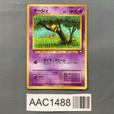 Abra No. 063 Glossy Common Vending Series 1 Pokemon Japanese LP - AAC1488