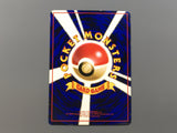 Abra No. 063 Glossy Common Vending Series 1 Pokemon Japanese LP - AAC1488
