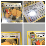 Fearow No. 022 Common Vending Series 2 Pokemon Japanese LP - AAC1490