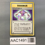 Guard Spec Common Vending Series 2 Pokemon Japanese LP - AAC1491