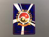 Guard Spec Common Vending Series 2 Pokemon Japanese LP - AAC1491