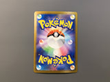 Raboot 106/102 Holo Art Rare Stellar Miracle Pokemon Japanese LP - AAC1492