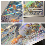 Raboot 106/102 Holo Art Rare Stellar Miracle Pokemon Japanese LP - AAC1492