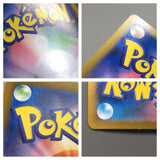 Raboot 106/102 Holo Art Rare Stellar Miracle Pokemon Japanese LP - AAC1492