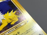Light Jolteon No. 135 Uncommon Neo Destiny Pokemon Japanese LP - AAC1493