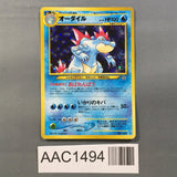 Feraligatr No. 160 Holo Rare Neo Genesis Pokemon Japanese LP - AAC1494