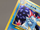 Feraligatr No. 160 Holo Rare Neo Genesis Pokemon Japanese LP - AAC1494