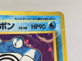 Poliwrath No. 062 Holo Rare Base Set Pokemon Japanese LP - AAC1495