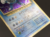 Poliwrath No. 062 Holo Rare Base Set Pokemon Japanese LP - AAC1495