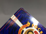 Poliwrath No. 062 Holo Rare Base Set Pokemon Japanese LP - AAC1495