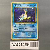 Lapras No. 131 Holo Rare Fossil Pokemon Japanese LP - AAC1496