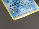 Lapras No. 131 Holo Rare Fossil Pokemon Japanese LP - AAC1496