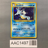 Kingdra No. 230 Holo Rare Neo Genesis Pokemon Japanese LP - AAC1497