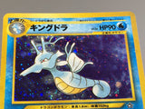 Kingdra No. 230 Holo Rare Neo Genesis Pokemon Japanese LP - AAC1497