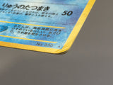 Kingdra No. 230 Holo Rare Neo Genesis Pokemon Japanese LP - AAC1497