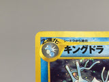 Kingdra No. 230 Holo Rare Neo Genesis Pokemon Japanese LP - AAC1497