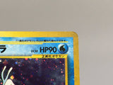 Kingdra No. 230 Holo Rare Neo Genesis Pokemon Japanese LP - AAC1497