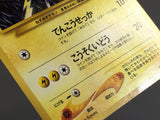 Pikachu No. 025 Common Neo Genesis Pokemon Japanese LP - AAC1498
