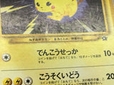 Pikachu No. 025 Common Neo Genesis Pokemon Japanese LP - AAC1498
