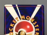 Machop No. 066 Red Green Gift Set Pokemon Japanese LP - AAC1499