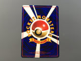 Machop No. 066 Red Green Gift Set Pokemon Japanese LP - AAC1499