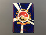 Weedle No. 013 Common Vending Series 1 Pokemon Japanese LP - AAC1500