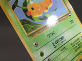Weedle No. 013 Common Vending Series 1 Pokemon Japanese LP - AAC1500