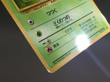 Weedle No. 013 Common Vending Series 1 Pokemon Japanese LP - AAC1500