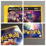Rocket's Sneasel 003/P Promo P Promos Pokemon Japanese LP - AAC1501 - Photo 5