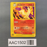 Rapidash 011/P Promo P Promos Pokemon Japanese LP - AAC1502 - Photo 1