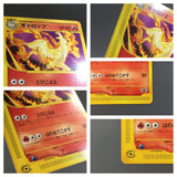 Rapidash 011/P Promo P Promos Pokemon Japanese LP - AAC1502 - Photo 4
