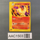 Rapidash 011/P Promo P Promos Pokemon Japanese LP - AAC1503 - Photo 1