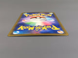 Yveltal 071/062 Holo Art Rare Raging Surf Pokemon Japanese LP - AAC1504 - Photo 3
