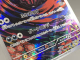 Yveltal 071/062 Holo Art Rare Raging Surf Pokemon Japanese LP - AAC1504 - Photo 4
