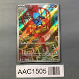 Riolu 068/063 Holo Art Rare Mega Brave Pokemon Japanese LP - AAC1505 - Photo 1