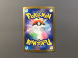 Riolu 068/063 Holo Art Rare Mega Brave Pokemon Japanese LP - AAC1505 - Photo 2