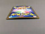 Riolu 068/063 Holo Art Rare Mega Brave Pokemon Japanese LP - AAC1505 - Photo 3
