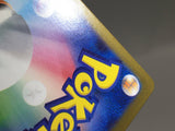Riolu 068/063 Holo Art Rare Mega Brave Pokemon Japanese LP - AAC1505 - Photo 6
