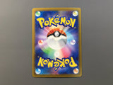 Bidoof 204/172 Holo Art Rare VSTAR Universe Pokemon Japanese LP - AAC1506 - Photo 2