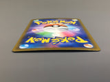 Bidoof 204/172 Holo Art Rare VSTAR Universe Pokemon Japanese LP - AAC1506 - Photo 3