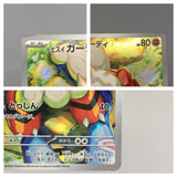 Hisuian Growlithe 075/066 Holo Art Rare Crimson Haze Pokemon Japanese - AAC1507 - Photo 5