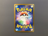 Morpeko 076/066 Holo Art Rare Ancient Roar Pokemon Japanese LP - AAC1508 - Photo 2