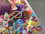 Morpeko 076/066 Holo Art Rare Ancient Roar Pokemon Japanese LP - AAC1508 - Photo 5