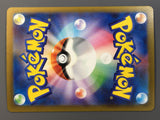 Morpeko 076/066 Holo Art Rare Ancient Roar Pokemon Japanese LP - AAC1508 - Photo 6