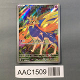 Zacian 087/080 Holo Art Rare Inferno X Pokemon Japanese LP - AAC1509 - Photo 1
