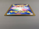 Houndoom 066/064 Holo Art Rare Night Wanderer Pokemon Japanese LP - AAC1510 - Photo 3