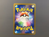 Lapras 177/172 Holo Art Rare VSTAR Universe Pokemon Japanese LP - AAC1511 - Photo 2
