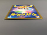 Lapras 177/172 Holo Art Rare VSTAR Universe Pokemon Japanese LP - AAC1511 - Photo 3